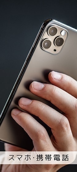 株式会社　エンブリッジ　ENBRIDGE 八島　優喜　やしま　ゆうき　アイラボ　次亜塩素酸　ジアメリット　弱酸性　除菌　消臭　水　消毒　除菌　アイフォン　iPhone 静岡　清水　大宮　さいたま　埼玉　インフォービス　ドリームスタッフ　アルトラ　デザイン　ホームページ　OA機器　オーエー　携帯電話　新作　デザイン　繋ぐ　会社　安い　親切　沼津　浜松　浦和　富士　由比　蒲原　焼津　藤枝　オフィス　縁