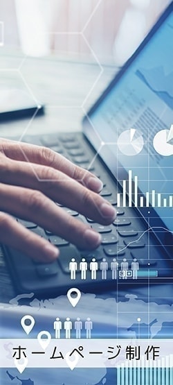 株式会社　エンブリッジ　ENBRIDGE 八島　優喜　やしま　ゆうき　アイラボ　次亜塩素酸　ジアメリット　弱酸性　除菌　消臭　水　消毒　除菌　アイフォン　iPhone 静岡　清水　大宮　さいたま　埼玉　インフォービス　ドリームスタッフ　アルトラ　デザイン　ホームページ　OA機器　オーエー　携帯電話　新作　デザイン　繋ぐ　会社　安い　親切　沼津　浜松　浦和　富士　由比　蒲原　焼津　藤枝　オフィス　縁